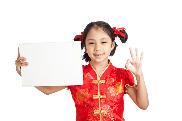 Asian girl in chinese cheongsam dress with blank sign — Stock Photo, Image