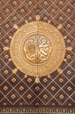 Mescid bir-Nabaw büyük kapıdan? Camii, Suudi Arabistan