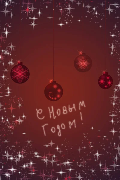 Красный Рождественский Фон Обои — стоковое фото