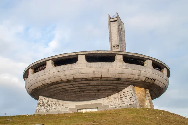 Buzludzha-Denkmal — Stockfoto