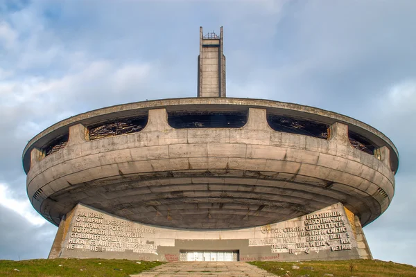 Buzludzha-Denkmal — Stockfoto