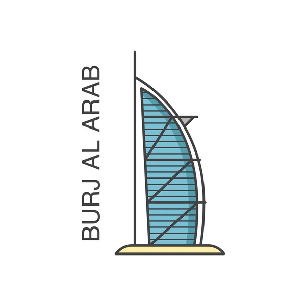 Dubai Burj Al Arab — Stockvektor