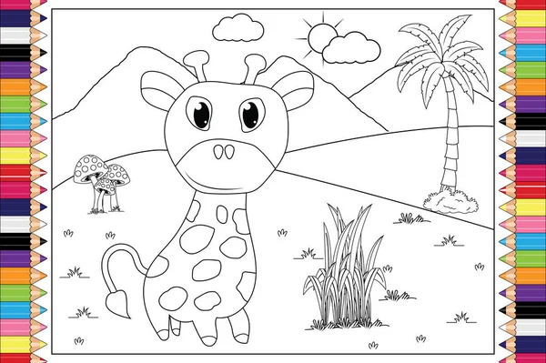 子供のためのかわいいキリンの動物の漫画 簡単なベクトルイラストを着色 — ストックベクタ