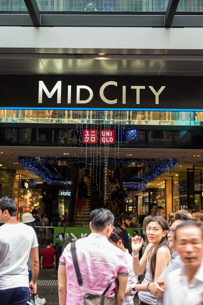 Mid City centro commerciale — Foto Stock