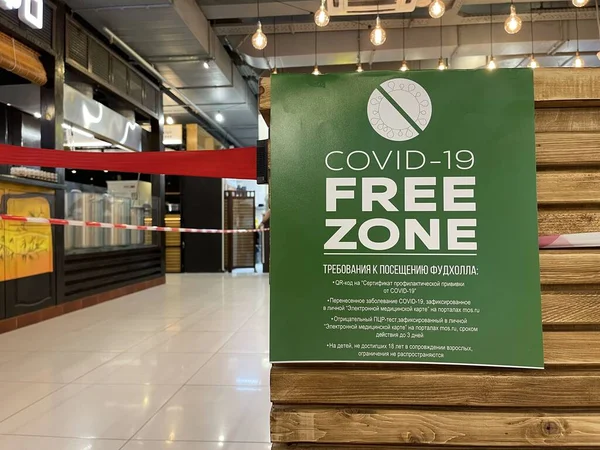 Rusya Moskova. 13 Temmuz 2021. Kapsamlı serbest bölge. Restoranda bir tabela.