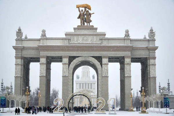 Moskova 'da VDNKh' nin girişine kar yağışı