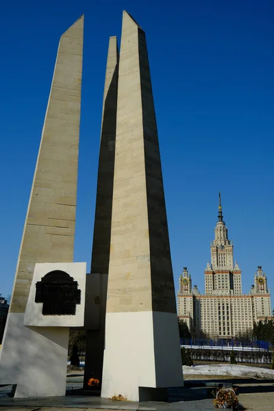 Pohled Stalinistický Mrakodrap Moskevské Státní Univerzity — Stock fotografie