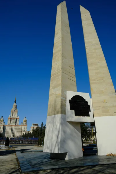 Вид Сталінський Хмарочос Московського Державного Університету — стокове фото