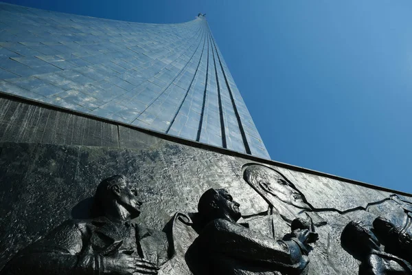 Monument Conquerors Space Vdnkh Moscow — Stock Photo, Image