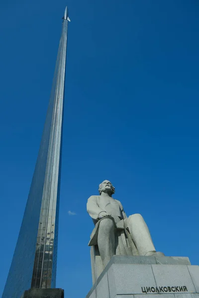 Monument Över Erövrarna Rymden Vid Vdnkh Moskva — Stockfoto