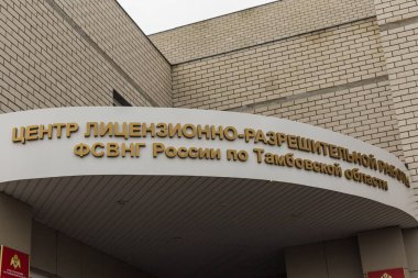 Tambov, Rusya - 17.07.2018: Rus Ulusal Muhafız Teşkilatı Başkan Yardımcısı, Rus Ulusal Muhafız Teşkilatı Merkez Bölgesi komutanıyla birlikte Smolensk 'teki birimleri teftiş ediyor..