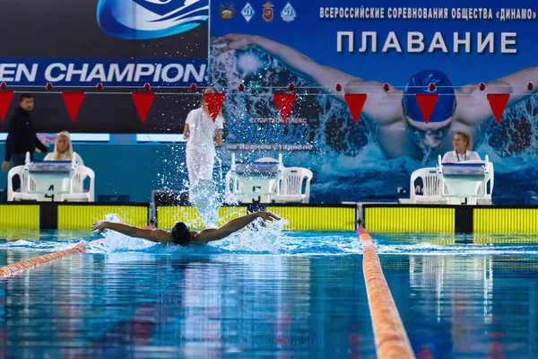 Moscou Rússia 2018 Competições Natação Totalmente Russas Comunidade Esportiva Dynamo — Fotografia de Stock