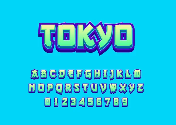 3D大胆なモダンな書体 活気に満ちたクールなスタイルの効果 日本の落書きのアルファベットテンプレート — ストックベクタ