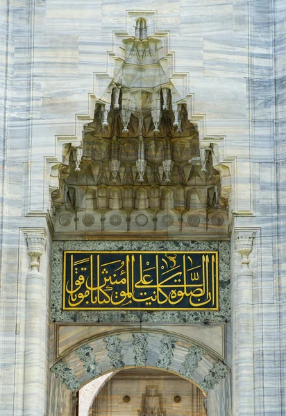 Prachtig Houtsnijwerk Gevel Van Suleymaniye Moskee Istanbul — Stockfoto