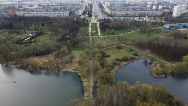 Flug am Stausee im Stadtpark. In der Ferne der Stadtblock. — Stockvideo