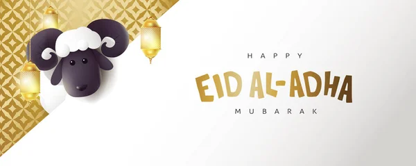 Eid Adha Mubarak白い羊とイスラム教徒コミュニティ祭りの書道のお祝い — ストックベクタ