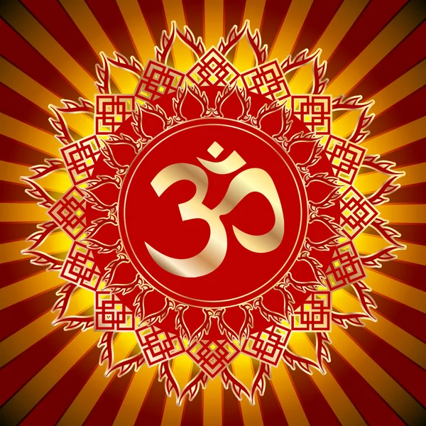 OM sembolü