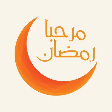 Metin Marhaba Ramazan Urduca Arapça İslam hat