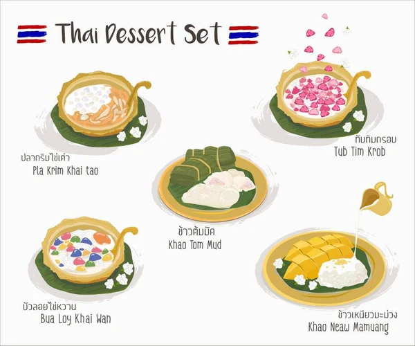 Thai Dessert Vector Illustration — Stock Vector