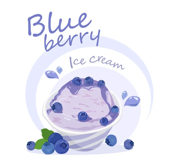 Смачне Чорничне Морозиво Має Фіолетовий Або Синій Колір Білому Тлі — стоковий вектор