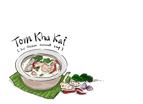 Tom Kha Kai Sopa Coco Frango Tailandesa Delicioso Tailandês Ilustração — Vetor de Stock