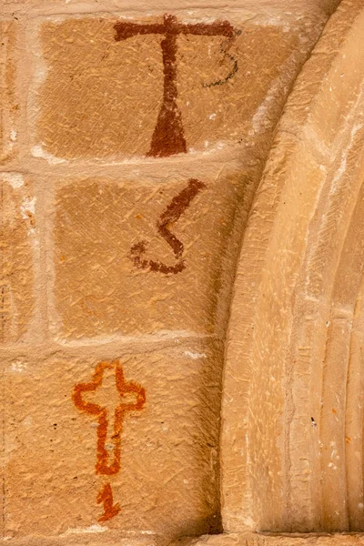 Doorway South Wall Romanesque Church Jodra Del Pinar San Juan — Stock Photo, Image