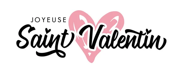 Joyeuse San Valentín Tipografía Francesa Feliz San Valentín Fondo Con — Vector de stock