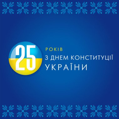 Ukrayna metninde yıldönümü afişi: 25 yıl Anayasa Günü ve ulusal bayrak üzerinde rakamlar. 28 Haziran 'da Ukrayna' da tatil, pankart veya tebrik kartı için vektör illüstrasyonu