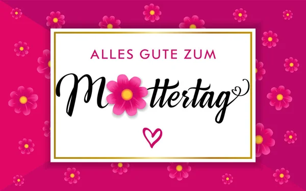 Alles Gute Zum Muttertag Translation German Language Happy Mothers Day — Stock Vector