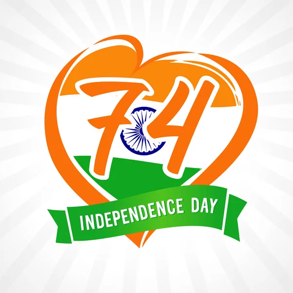 Años Aniversario Día Independencia Emblema Love India Feliz Día Independencia — Archivo Imágenes Vectoriales