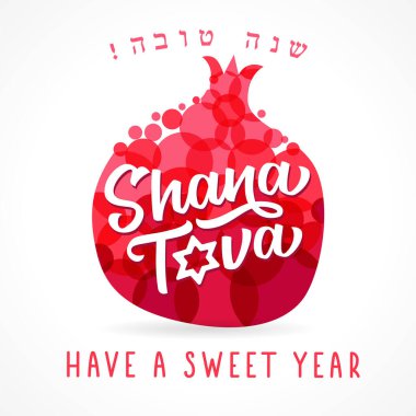 Shana Tova - Nar ile yazılmış el yazması harfler. Yahudi metni - Mutlu yıllar. Tatil afişi tasarımı. Kartpostal, davetiye, poster, baskı şablonu. Vektör illüstrasyonu