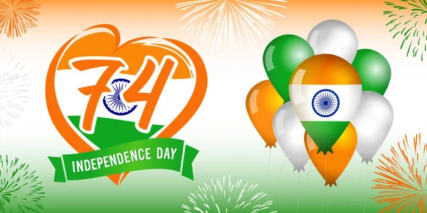 Years Anniversary 15Th August India Independence Day Fireworks Balloons Happy — Archivo Imágenes Vectoriales