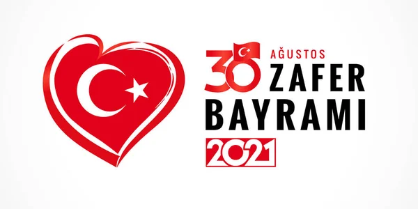 Augustos Zafer Bayrami 2021 Poster Heart Emblem Turkish Lettering August — Stock vektor