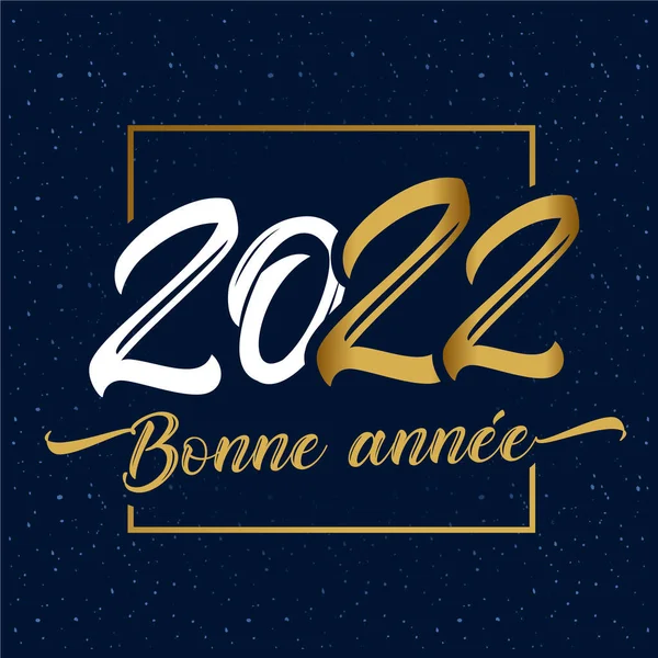 Bonne Annee仏語テキスト Happy New Year 2022エレガントな書道カード 休日のためのスタイリッシュな黄金の20と22桁のベクトルイラストハッピーニューイヤー フランスのグリーティングバナーやポスター — ストックベクタ