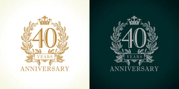 40 aniversário logotipo de luxo . — Vetor de Stock