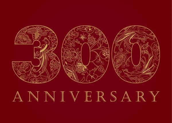 300 aniversário vintage números dourados . —  Vetores de Stock