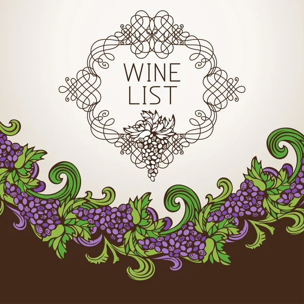 ワインのリストのデザイン — ストックベクタ