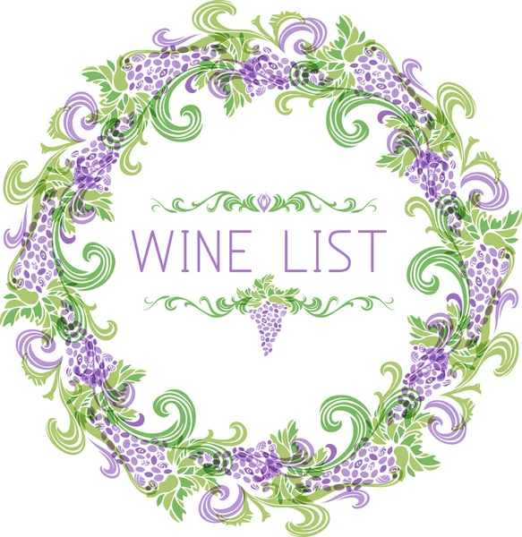 Wine list design. — Stock Vector