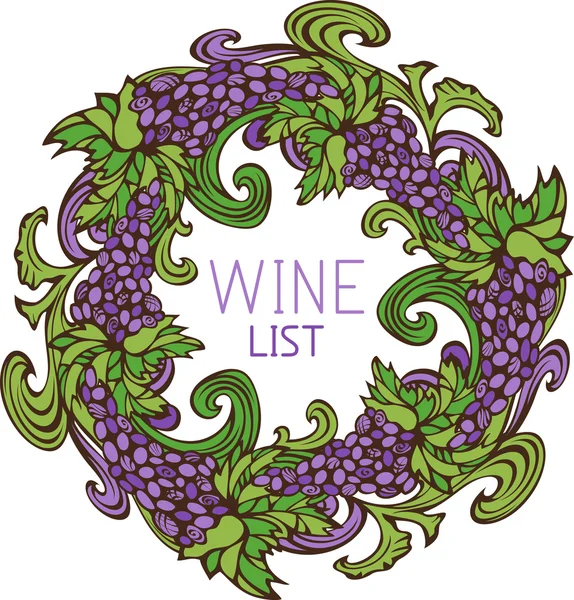 Carta dei vini design . — Vettoriale Stock