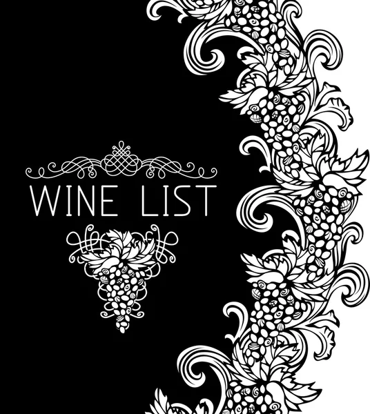 ワインのリストのデザイン. — ストックベクタ