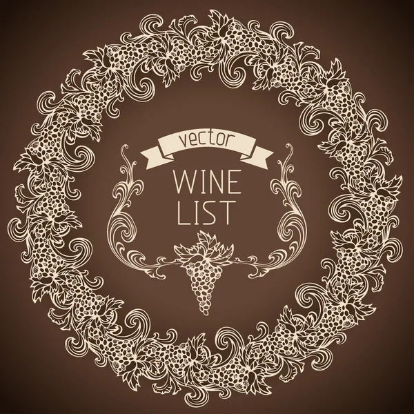 Дизайн винной карты . — стоковый вектор