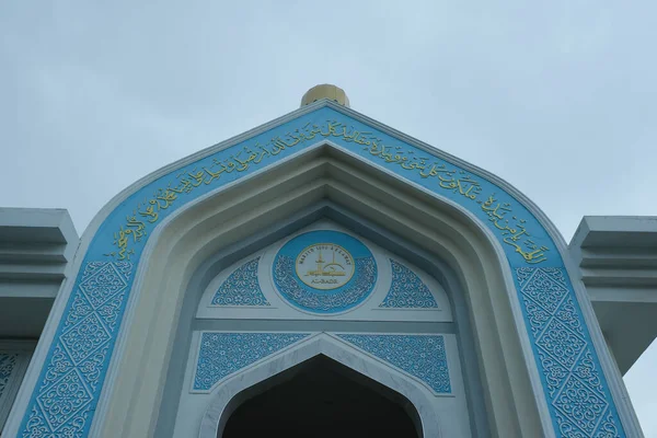 Low Angle Picture Masjid Badr 1000 Selawat Mosque Has 000 — Stock Photo, Image