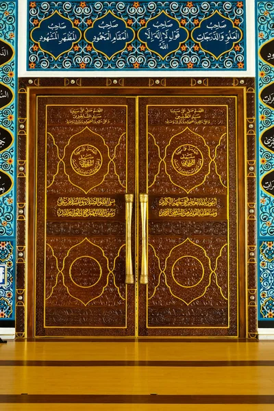 Picture Noise Effect Masjid Badr 1000 Selawat Door Traditional Malay — Stock Photo, Image