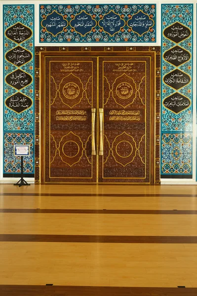 Picture Noise Effect Masjid Badr 1000 Selawat Door Traditional Malay — Stock Photo, Image