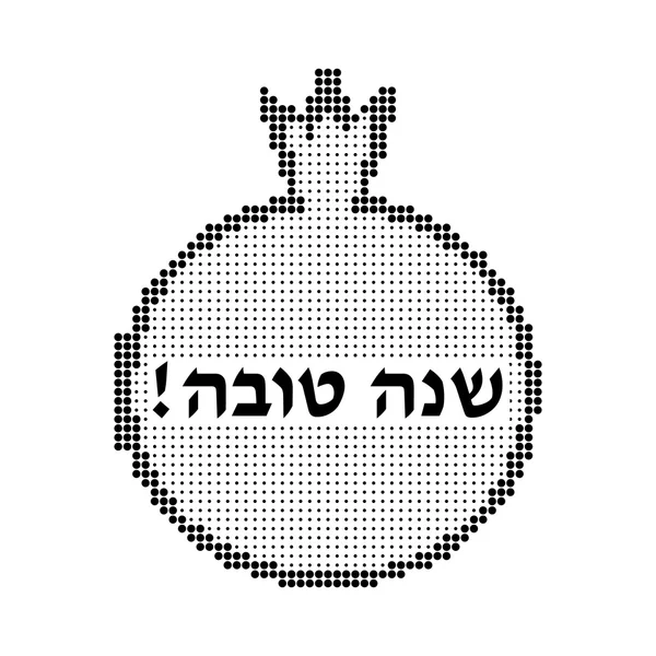 Garnet. Parabéns ao Ano Novo Judaico. Rosh Hashanah. Shana Tova. Hebraico. Ilustração vetorial — Vetor de Stock