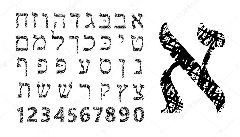 hebrew alphabet fonts for children hebrew alphabet fonts for children