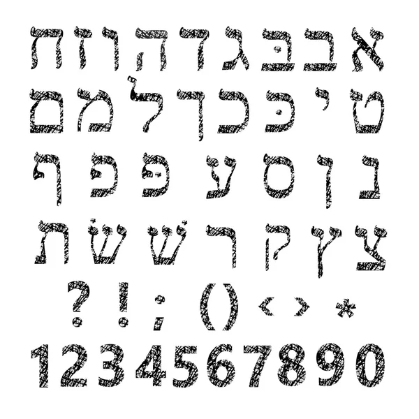 Hebreiska alfabetet. Shabby teckensnitt hebreiska. Grunge hebreiska. Hebreiska bokstäver. Vektor illustration på isolerade bakgrund — Stock vektor