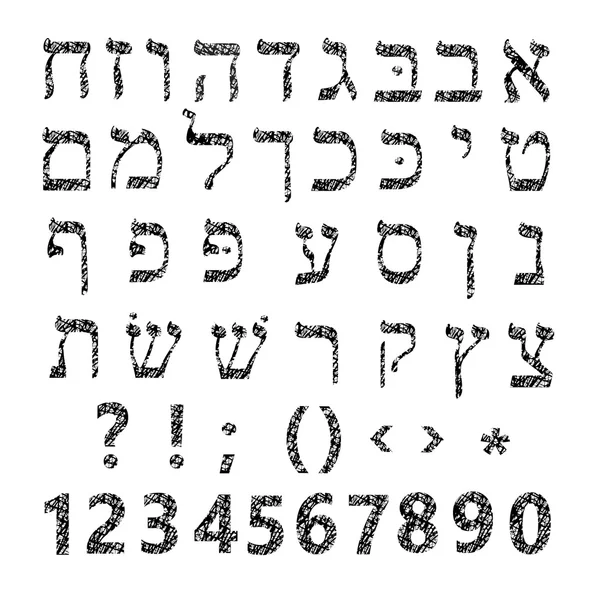 Іврит алфавіт. Пошарпаний шрифт Іврит. Гранж Іврит. Івритських літери. Векторні ілюстрації на ізольованих фоні — стоковий вектор