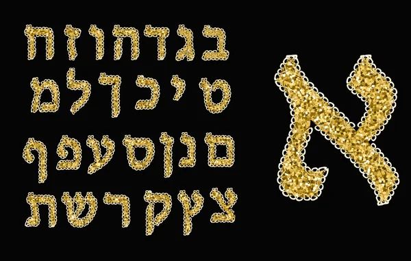 Alfabeto dorado hebreo. Fuente con encaje. Chapado en oro. Las letras hebreas de oro. Ilustración vectorial — Archivo Imágenes Vectoriales