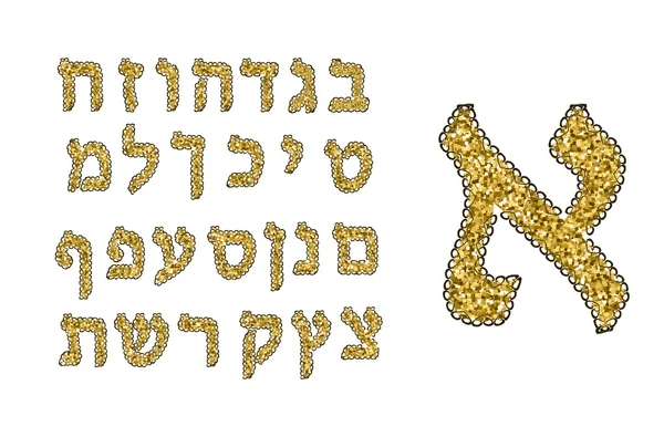 Zlatý abeceda, hebrejština. Písmo s krajkou. Zlacení. Hebrejská písmena ze zlata. Vektorové ilustrace — Stockový vektor